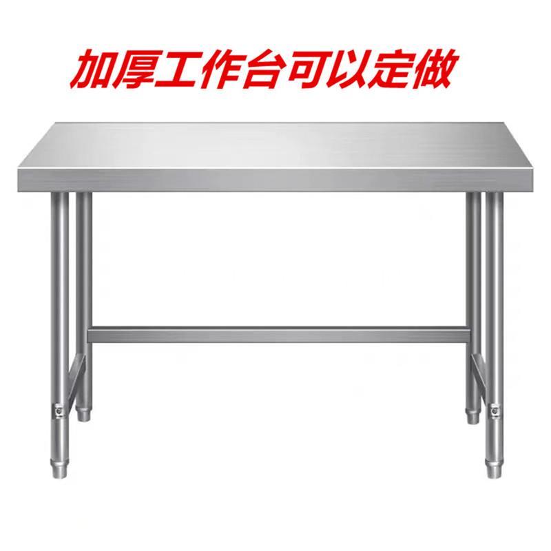 单不锈钢工作台厨房操作台一层瓦斯罐置物架灶台切菜饭店打荷台桌