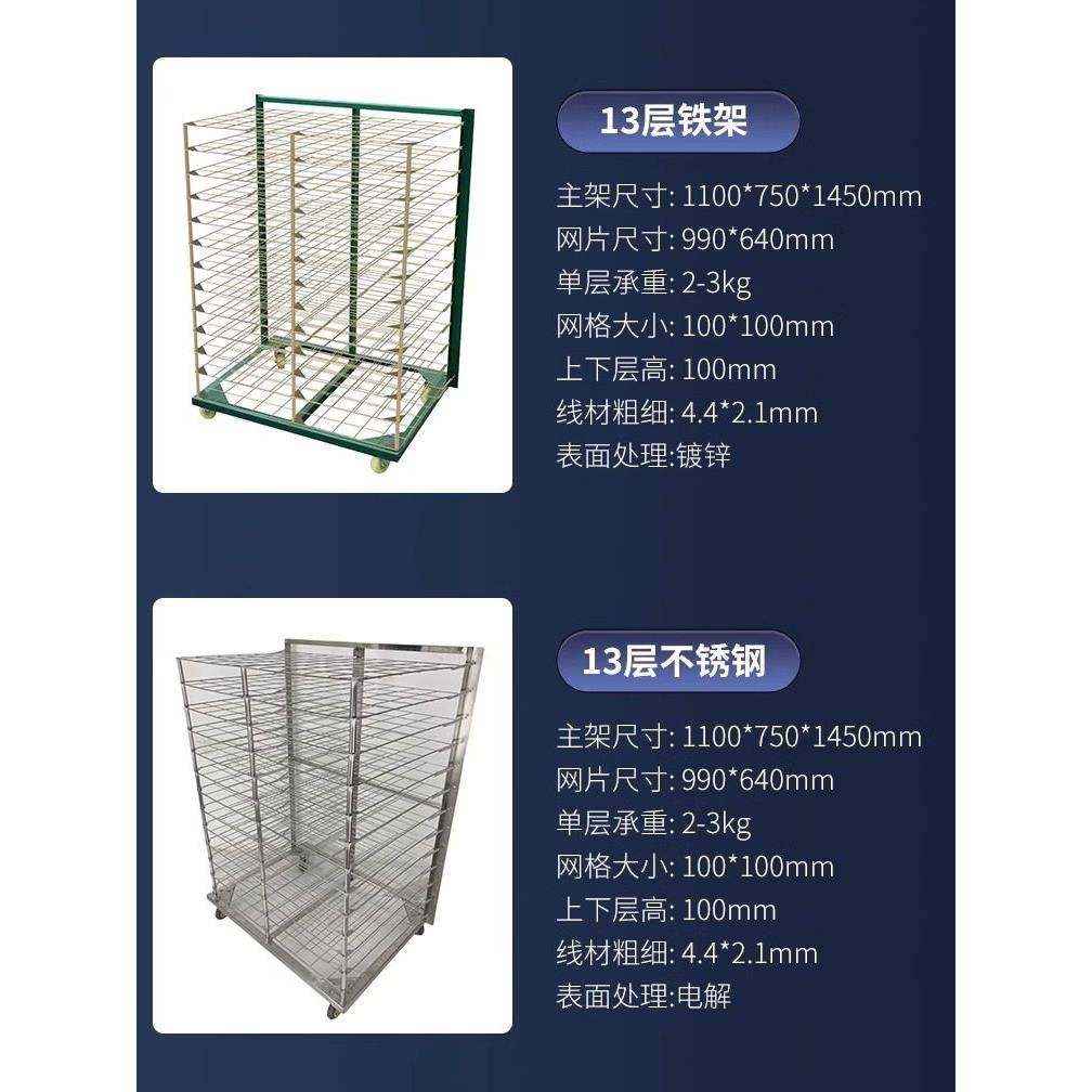 不锈钢千层架周转架50层丝印25层干燥架印刷晾晒折叠13层置物货架,商业/办公家具,千层架,淘宝优惠券,粉丝福利购,淘宝优惠卷