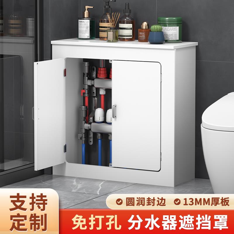 地暖分水器遮挡罩阀门保护箱遮丑水表管道暖气装饰柜防水遮挡柜子