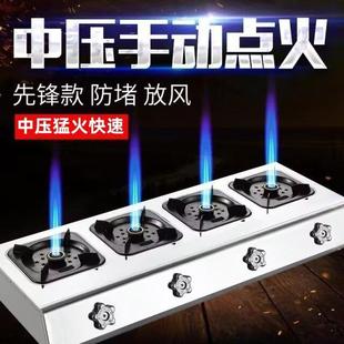中高压商用多头煲仔炉加厚液化气2346眼节能新款摆摊大火力猛火灶