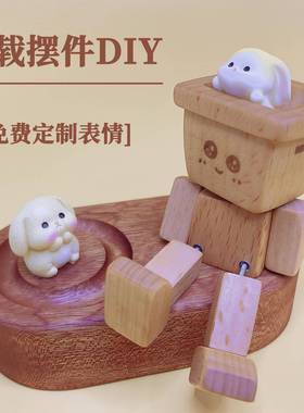 车载抖木人治愈系扩香木香薰创意摆件可爱桌面装饰家居好物