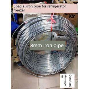 8mm冰箱冰柜展示柜铝管蒸发器铜辅助板蒸发板制冷板6mm铁管板管