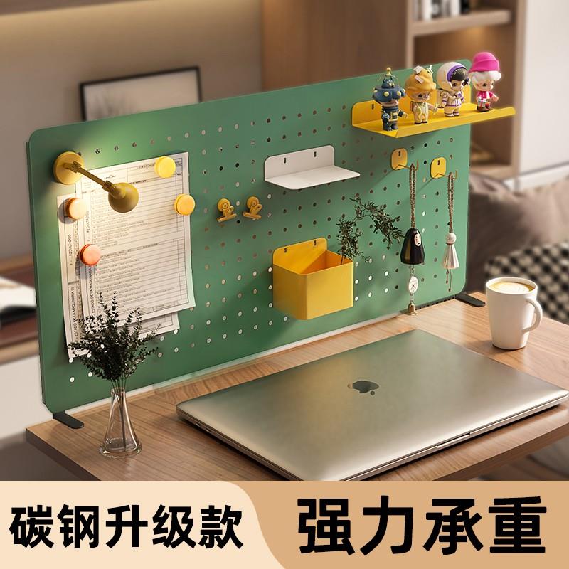 桌面洞洞板桌上工位隔板写字桌子边缘遮挡神器办公书桌防掉落挡板