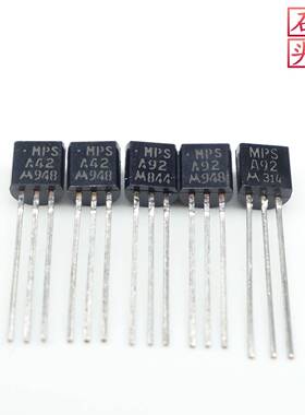 摩托罗拉MPS A42 A92音频对管 异极图示仪配对