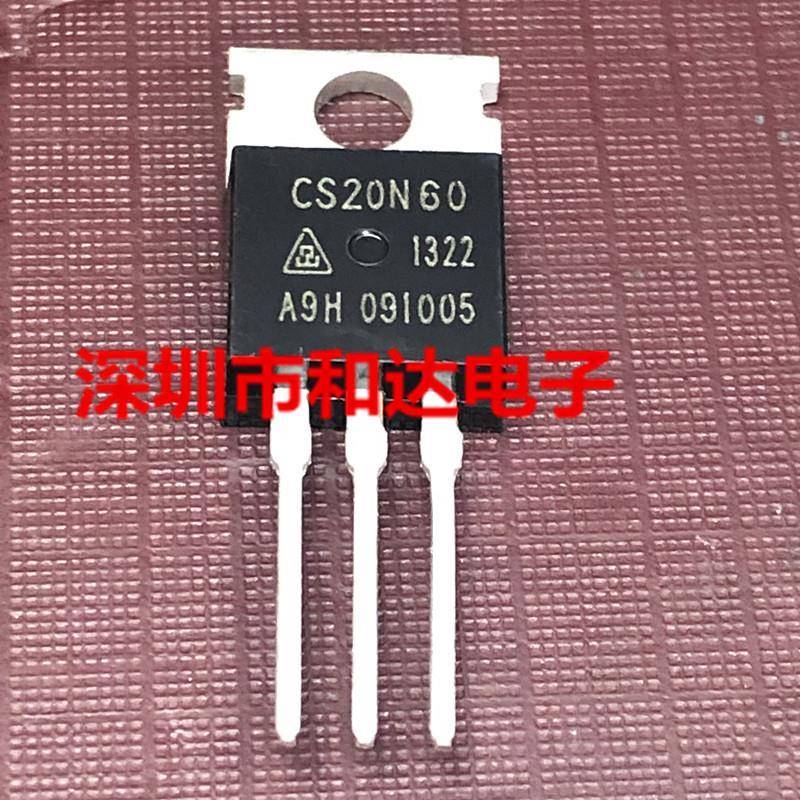 CS20N60 仓库现货 MOS场效应管功率管 TO-220 600V 20A 直拍