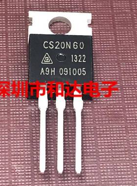 CS20N60 仓库现货 MOS场效应管功率管 TO-220 600V 20A 直拍
