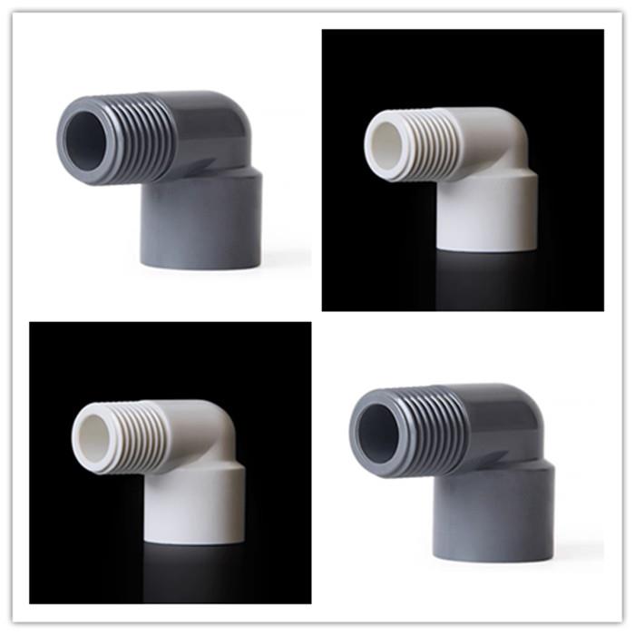 PVC外牙弯头 白灰色 水族管件20 25 32 40 50 63塑料水管鱼缸配件