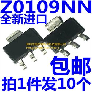 0109NN 原装正品 Z0109NN SOT-223洗衣机可控硅 大功率双向晶闸管