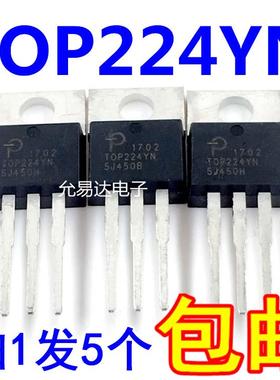 原装TOP224YN 直插TO-220 电源管理芯片 【5只22元包邮】