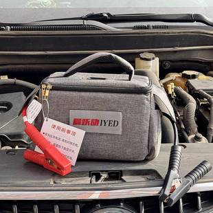 汽车应急启动电源12V柴汽轿车锂电电容强启自动回流多用途搭电宝