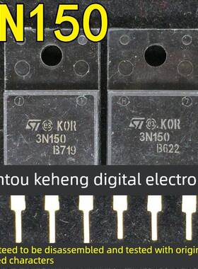 3N150 03N150 可代K2225原装原字拆机MOS管 变频器逆变器专用