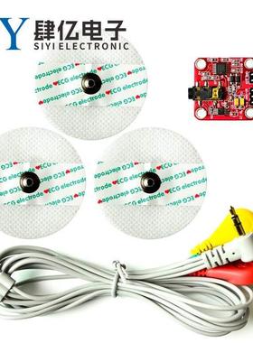 肌肉电模拟信号传感器采集 duino生物电子电路EMG开发套件 包邮
