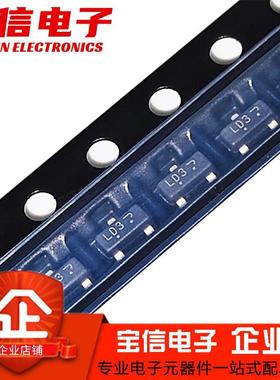 原装正品 LBAT54SLT1G 丝印LD3 SOT-23 30V/200mA 贴片二极管