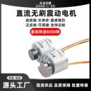 微型直流无刷2418震动电机行星齿轮12v24v大功率可调速大扭矩马达