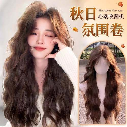 【羊毛卷】长假发女全头套彷真人发丝自然日常大波浪秋冬2025新款
