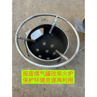 三角架柴火炉烧烤炉旧煤气罐改户外露营烧菜烧水小钢炉灶新款碳炉