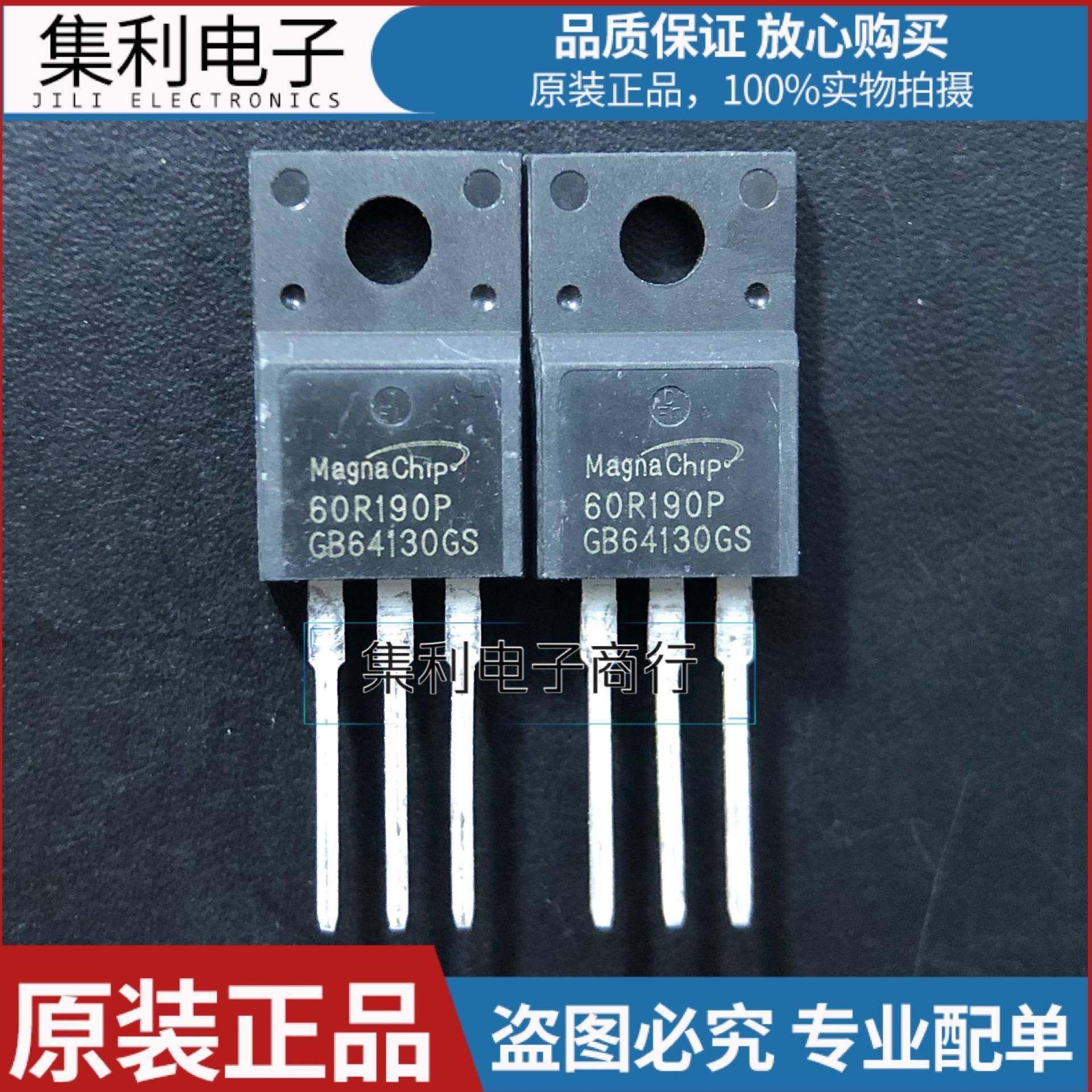 60R190P 全新原装 MMP60R190PTH 场效应三极管 TO-220 20A 650V