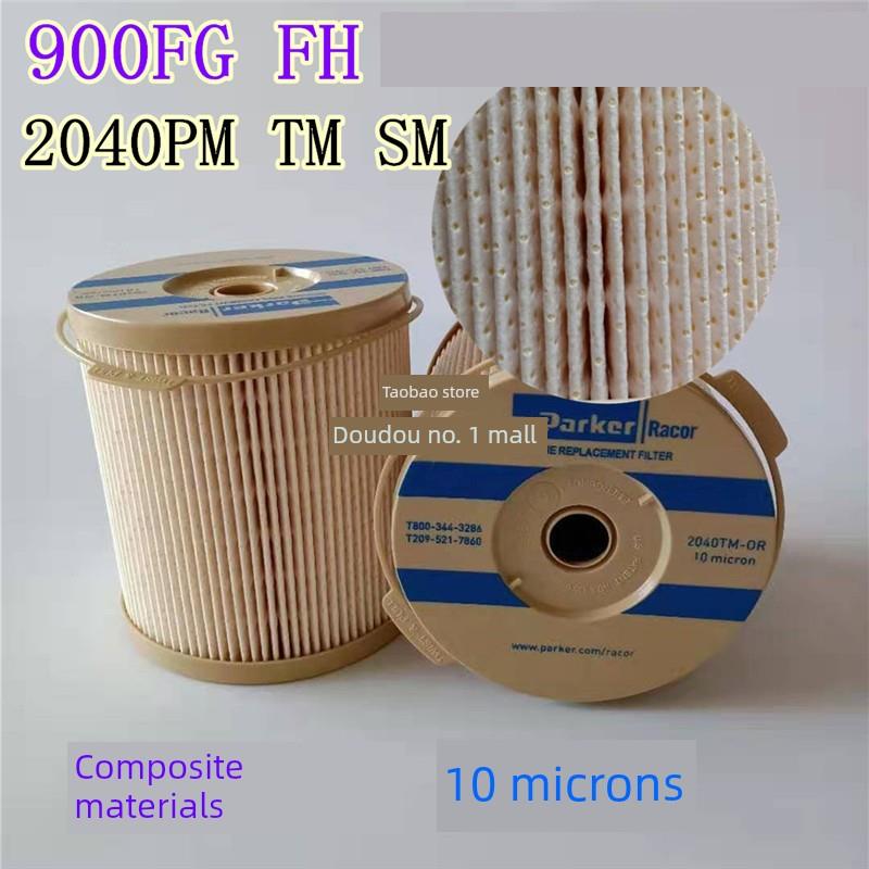 适用于2040Pmtmfg油水分离器滤芯派克900Fhfg柴油滤芯1000Fg栅格