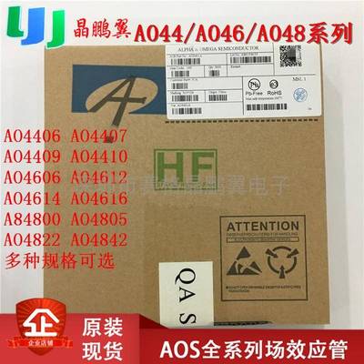 原装场效应管AO3400A/3401A/3402/3403贴片MOS管AO3404/3405/3406