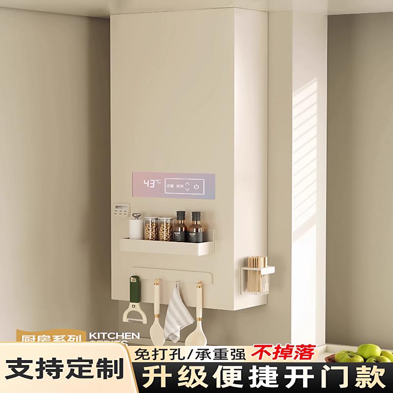 定制热水器遮挡罩厨房天然气壁挂炉燃气管道装饰遮丑洞洞板置物架