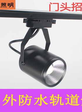 LED户外防水轨道灯 黑色暖光15W 防雨射灯适用屋檐招牌