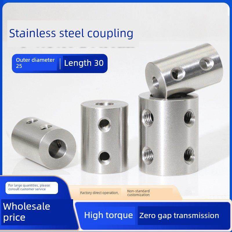 不锈钢顶部紧密刚性耦合电机电机模型变量传输连接器轴连接器Ds25,五金/工具,联轴器,淘宝优惠券,粉丝福利购,淘宝优惠卷