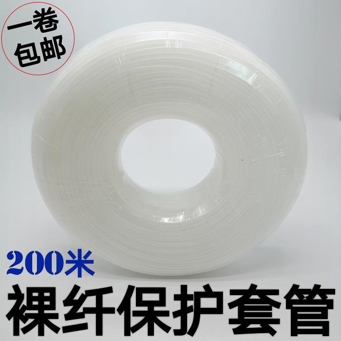 裸纤保护管护纤管光纤保护管光纤熔接管1卷 4*5*200米 5*6*100米