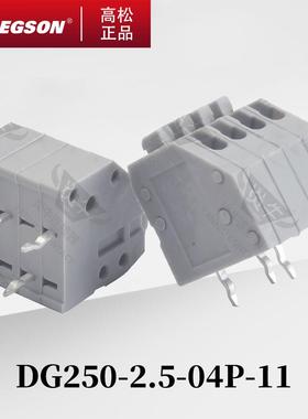 DG250-2.5/3.5-11-00AH/ZH高松DEGSON弹簧式PCB接线端子PTSA 1.5