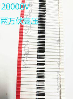 10个全新蓝2CL77 76 75 74 73 72 70 69A高压4-20KV8二极管2CL71A