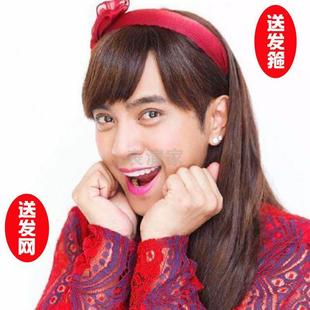 朱碧石同款男扮女装假发长卷发斜浏海长发年会表演节目搞笑发型