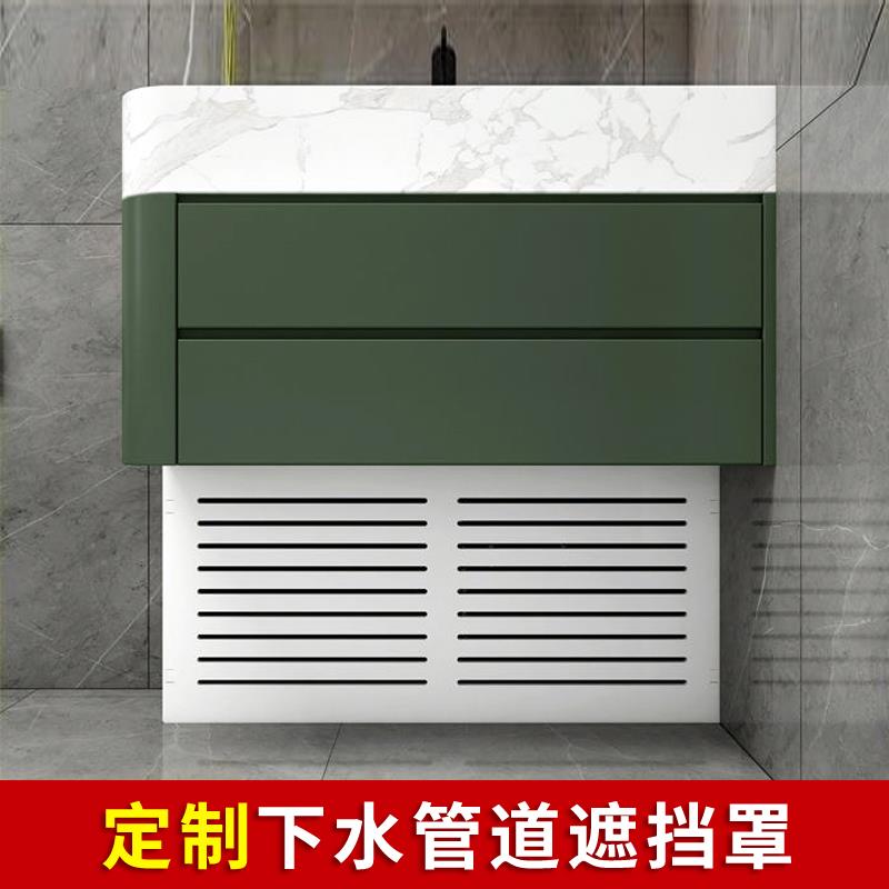 定制洗手台下面水管遮挡罩U型L型上下水管装饰地暖分水器水表遮挡