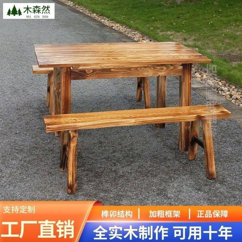 实木火锅桌椅长凳长方形电磁炉一体桌火锅店农家乐串串大排档商用