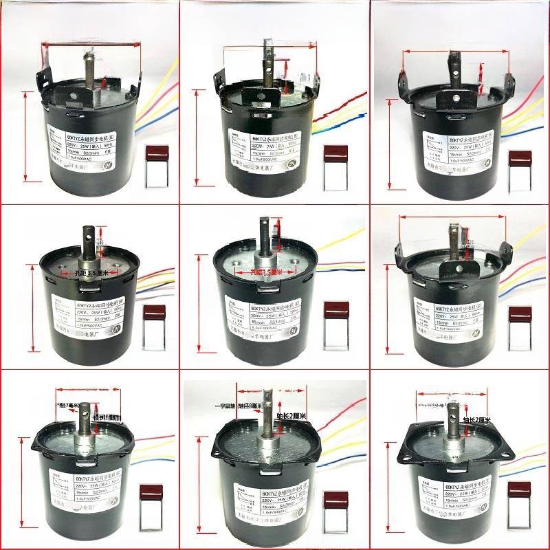 投影机电动幕电机红叶银幕电机电动幕电机投影幕电机60Ktyz