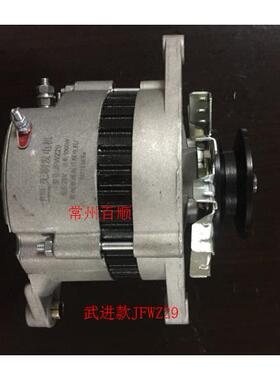 云内4100,4102杨柴490闽仙款无刷发电机武进JFWZ29D带泵JFWZB19