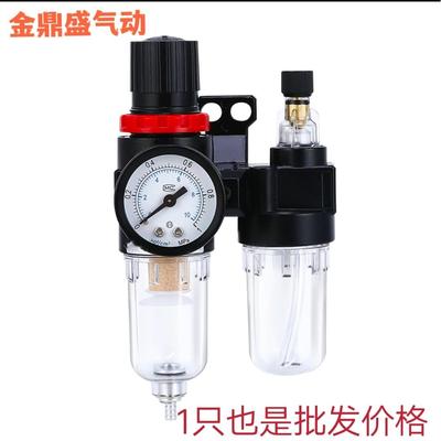 油水分离器 AFC-2000二联件调压阀空气过滤器气源 处理器自动排水