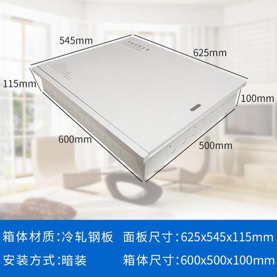 多媒体弱电箱家用暗装明装600*500光纤入户信息布线 线箱