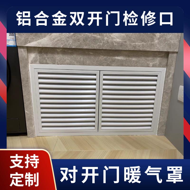 可定制铝合金百叶窗单开暖气罩地暖分水器透气对开门隐藏式橱柜门