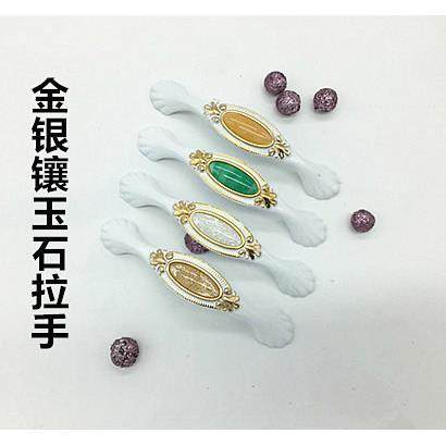 高档金银镶玉石拉手现代简欧式柜门把手电视柜酒柜橱柜衣柜门拉手