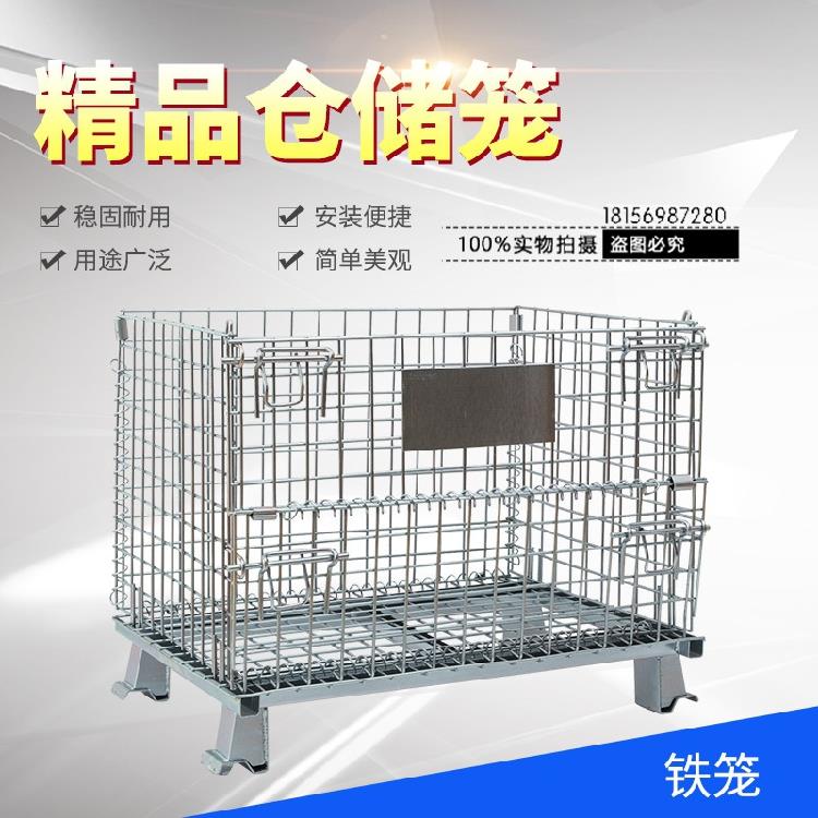 电商可带轮带盖子 中空板仓储笼折叠式铁框 网格笼 铁周转箱理货