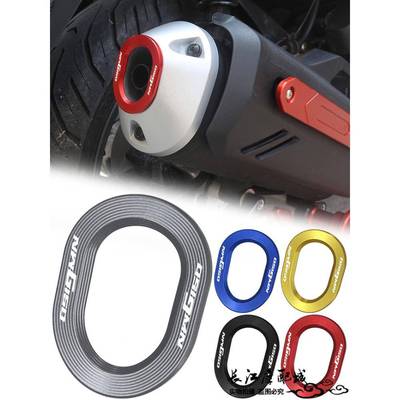 适用于舞阳本田Nwg150改进型排气口防护罩排气管尾罩装饰壳抗爆耐