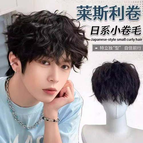 小卷毛假发男个性羊毛卷自然泡面头蓬松锡纸烫日系男士短发全头套