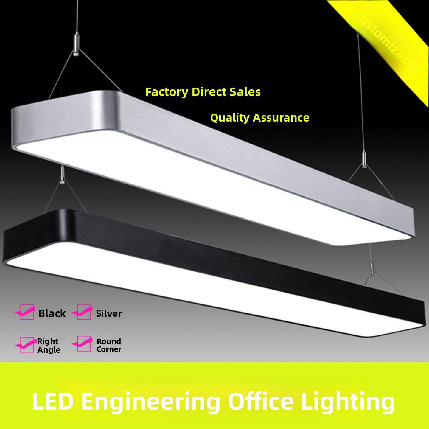 Led条形灯办公室吊灯条形吊灯吊顶灯工程商场超市发廊照明