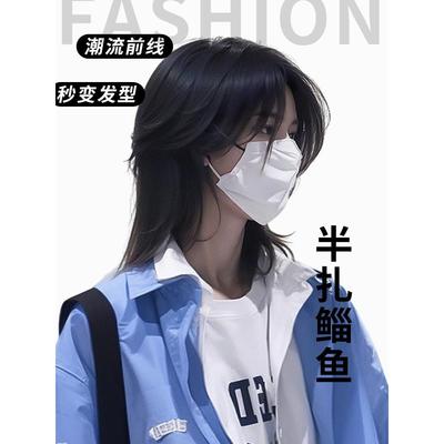 假发男女狼尾长发鲻鱼头日系武士头中分男士自然韩版帅气全头套式