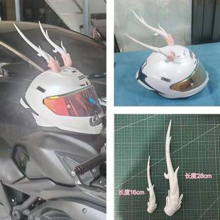 头盔装饰摩托车龙角头盔装饰品 机车头盔装饰3D打印cos道具