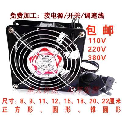 工业小风扇12038焊锡排气机柜散热风扇220V12CM冷却抽烟轴流风机