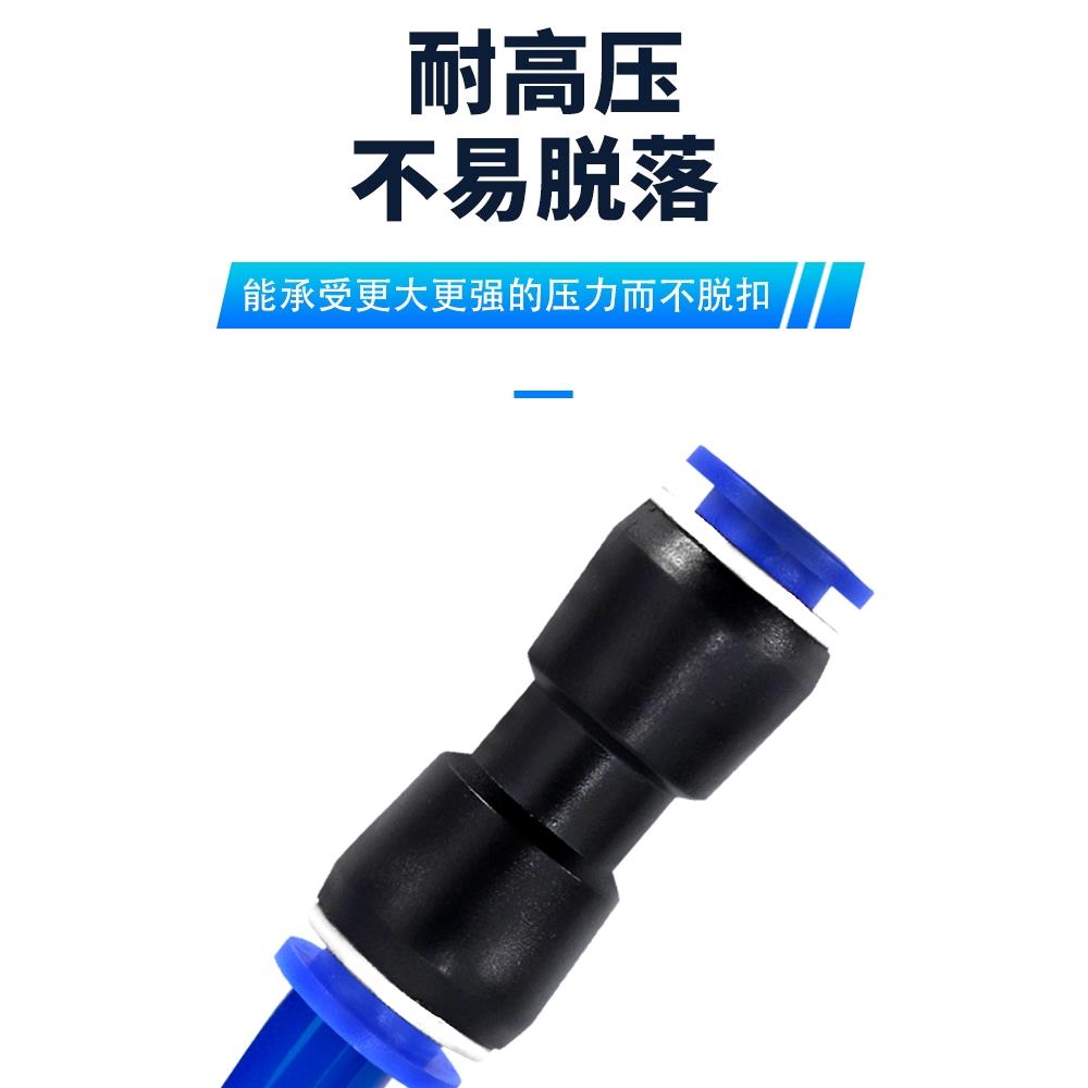 气管接头快插直通变径PG6-4/8-6/10-8/12-10/8-4/10-6/12-8 16 14