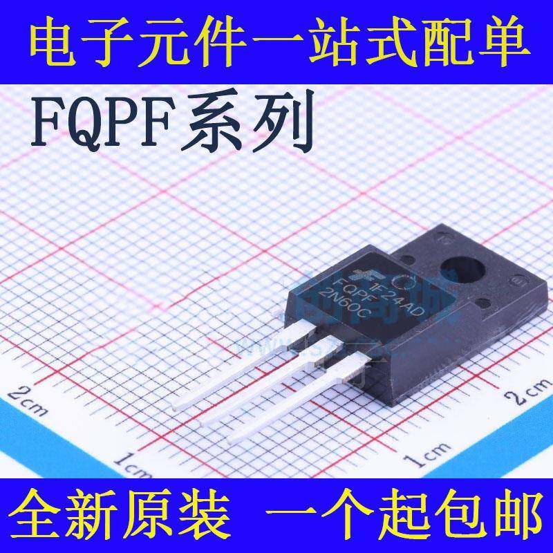全新 FQPF2N60C 4N60 5 6 7 8 4N90C 直插TO-220F MOS场效应管