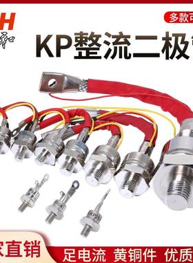 上海超和KP100A1600V-500A可控硅 kp100a螺旋晶闸管100A硅整流