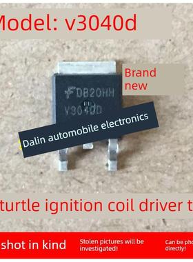 V3040D M7小乌龟点火线圈驱动管 贴片三极管 车身电脑板