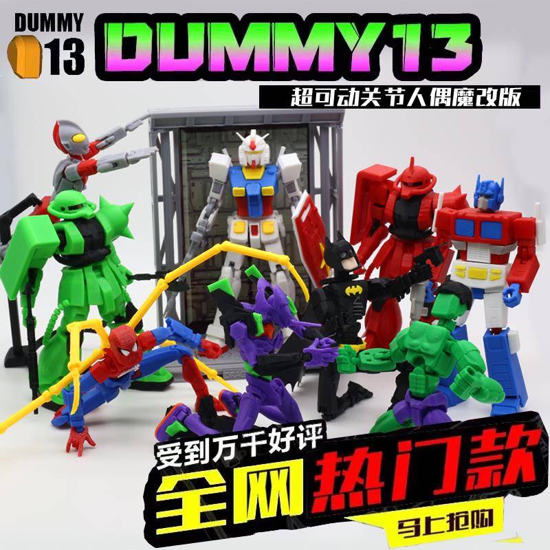 罗卜人初号机新款幸运13多关节可动人偶3D打印EVA高达兵周边潮玩